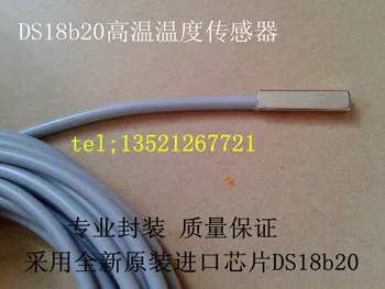 

DS18b20 SMD Temperature Sensor Water Temperature Probe Waterproof High Temperature Silicone Wire