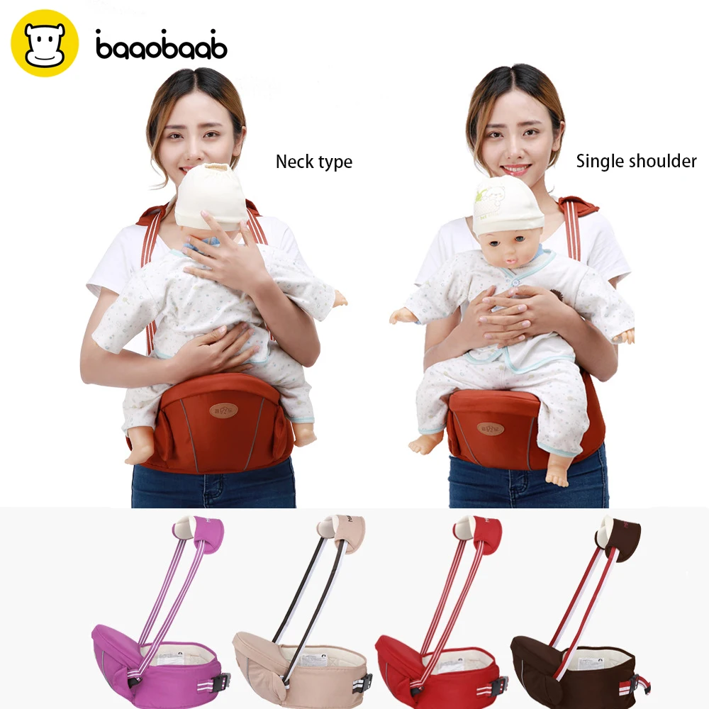 Baaobaab JYBD Baby Neck Shoulder Backpacks Waist Carrier Storage Bag