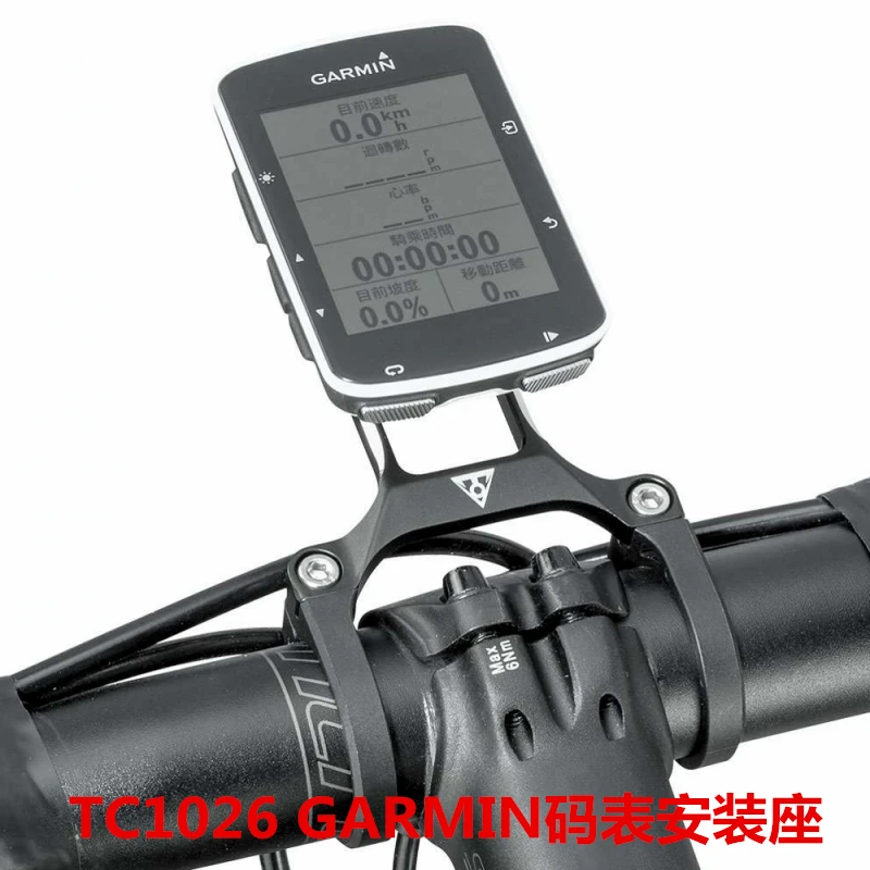 TOPEAK GARMIN кодовый счетчик трубка корпус соединителя фиксированный кронштейн GoPro Спортивная уличная камера установка база TC1025 TC1028