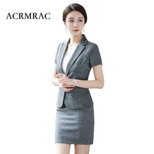 ACRMRAC Новинки для женщин летний костюм с шортами сплошной цвет серый куртка Slim юбка Бизнес ПР Формальные Юбка Костюмы