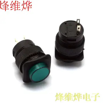 

No lock switch / self-reset switch / R16-503B Round 16MM 3A / 250V Green 50