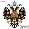 Three Ratels TRL155# 12x15cm  car sticker lesser coat of arms of russian empire colorful car sticker  funny auto sticker styling ► Photo 2/2