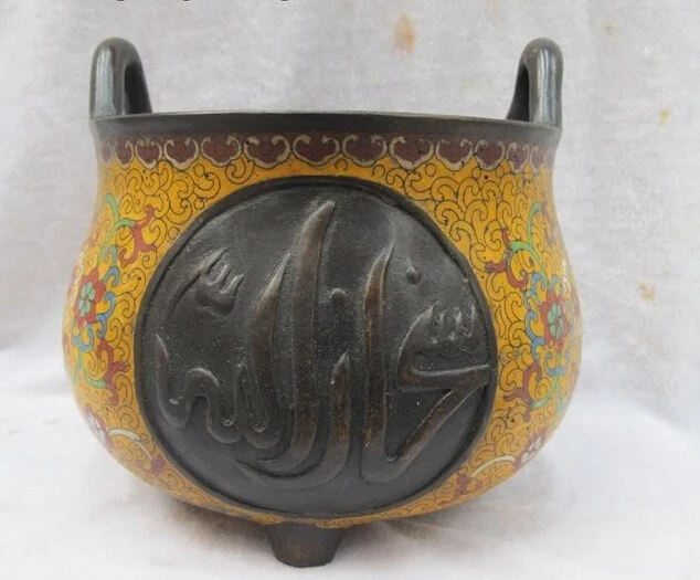 

xd 001672 China Royal sign Bronze Cloisonne Tantric Tibetan Text incense burner Censer