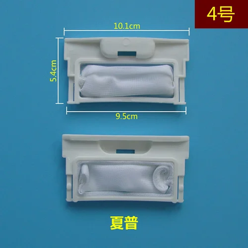 sharp washing machine dust filter