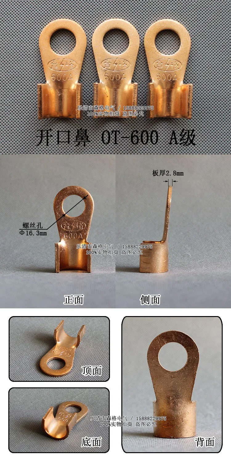 OT-600A 01
