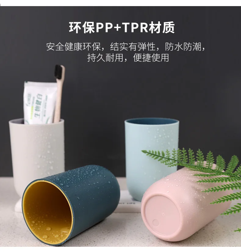 Простая двухцветная щетка моя зубная чашка для ванной комнаты чашка для воды простая креативная домашняя зубная щетка чашка xi shu bei Yagang Is