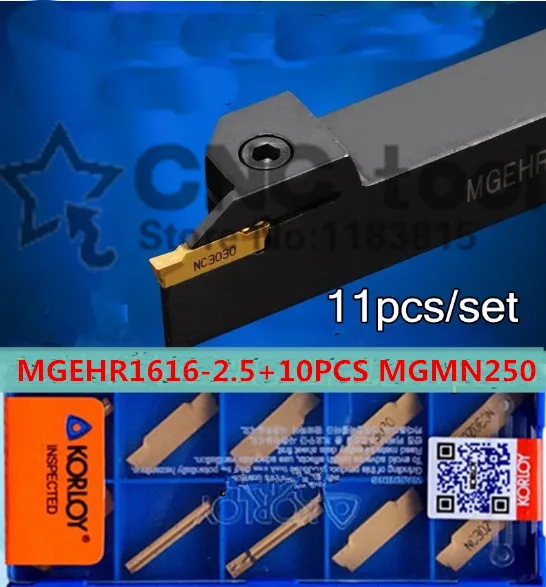 

MGEHR1616-2.5 1 шт. + 10 шт. MGMN250-G = 11 шт./компл. токарные инструменты с ЧПУ NC3020/NC3030 Механическая Сталь Бесплатная доставка