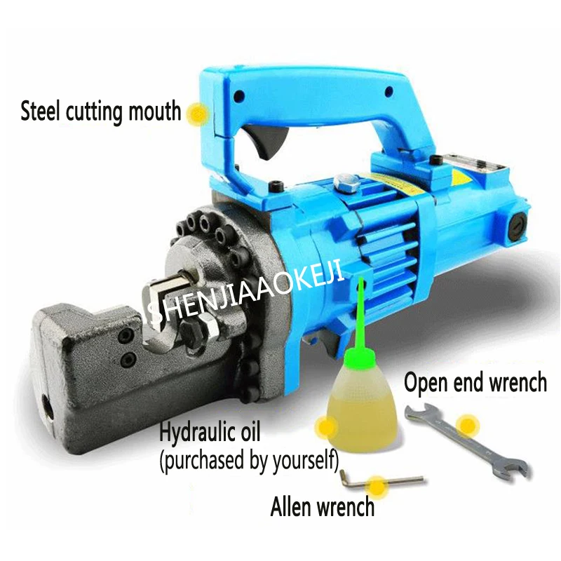 RC 20/RC 22 Electric steel shear Portable hydraulic cutting machine