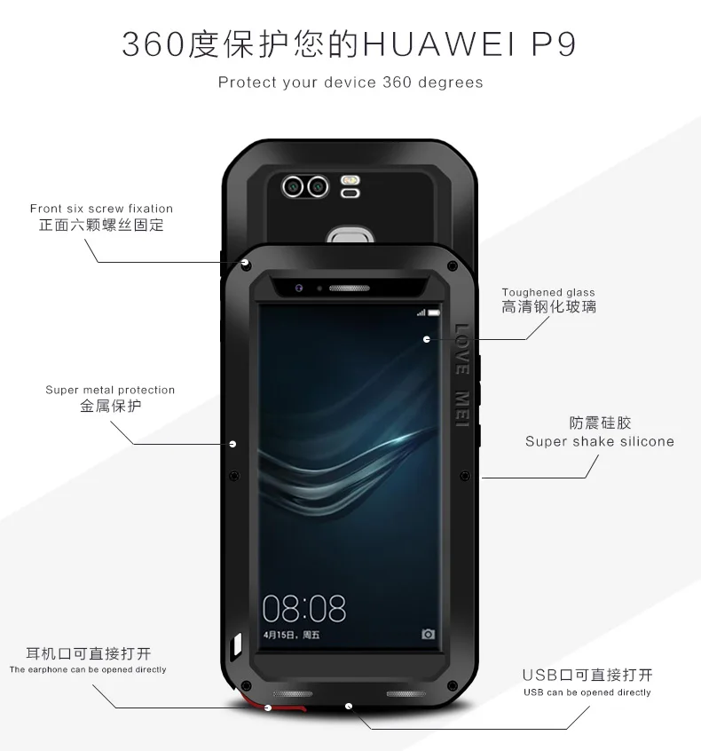 huaowei-P92_05