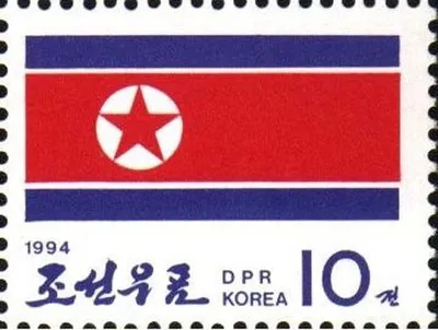 

Flag Of DPRK 1994 Post Stamp Postage Collection
