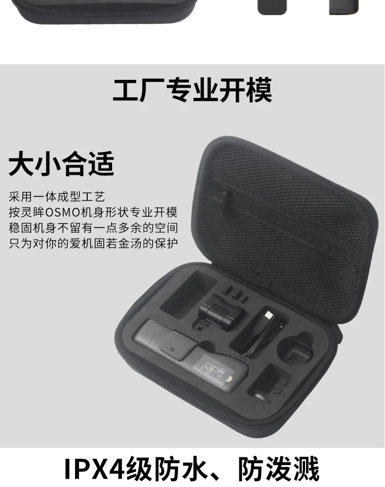 New arrival DJI OSMO Pocket Gimbal Accessories Portable Mini Carry Case EVA Box Storage Bag OSMO Pocket Handheld Gimbal Bag-10