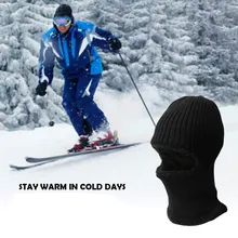 Шлем для спорта на открытом воздухе для езды на мотоцикле Лыжная Погодная шапочка с гибкостью