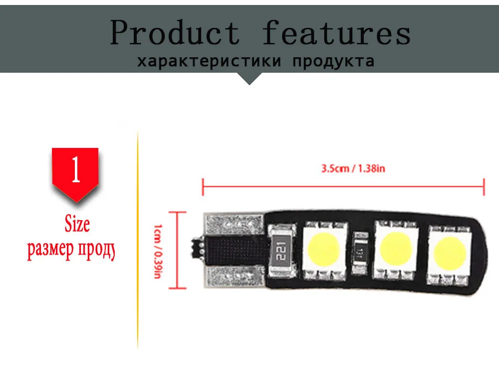 Toyota car led 5050 6smd signal light canbus 3