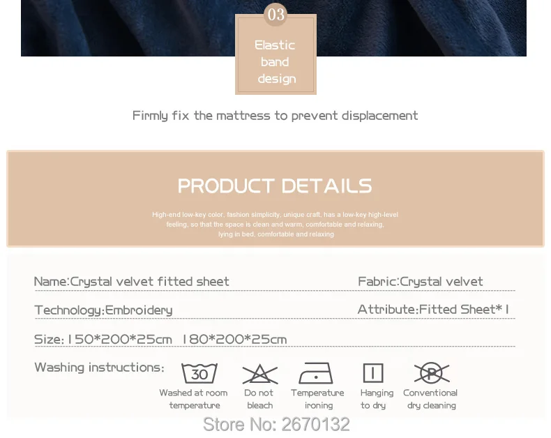 Crystal-velvet-fitted-sheet_11_04