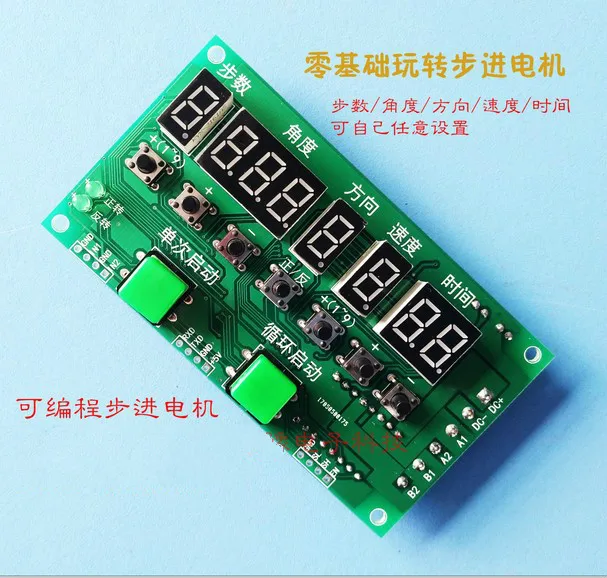 

Stepper Motor Drive Controller Angle/Direction/Speed/Time Adjustable/Ring Screw Guide Control