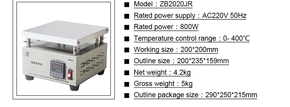 ZB2020JR LED Mircomputer Electric Heating Plate Digital Thermostat Platform PCB SMD Heater 200*200mm 220V/50HZ Heating Plate plastic welder stapler