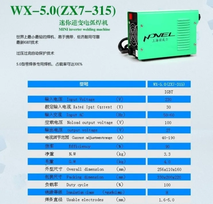 Портативный инвертор DC IGBT сварочный инвертор mma сварочный электрод сварочный аппарат лучше чем ZX7315 220 v входное напряжение