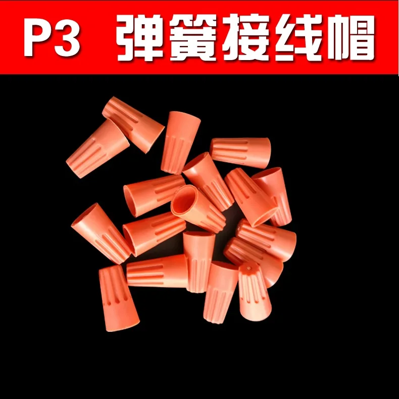 

500pcs/lot P3 Electrical Wire Twist Nut Connector Terminals Cap Spring Insert Assortment Color Orange