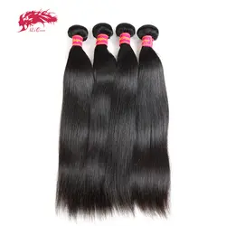 Ali queen hair Products 4 шт. в партии натуральный цвет 8 "~ 30" в наличии бразильские Виргинские Необработанные прямые человеческие волосы плетение