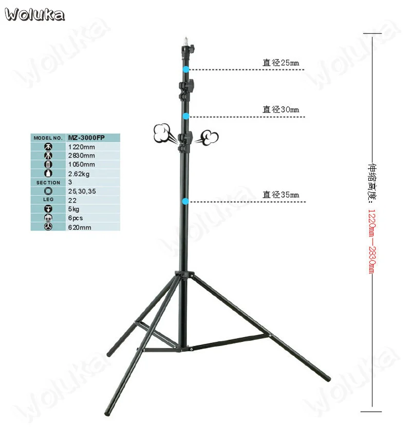 MZ-3000FP фотографическое оборудование освещения во время фотосъемок стенд 3 метровой сеткой air штатив с пневматическим амортизатором стенд CD50 T02