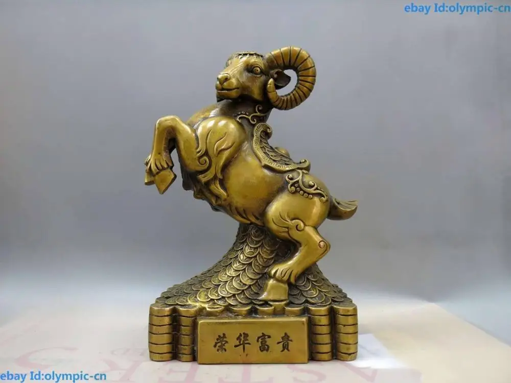 

13" China brass copper Felicitous wish of making money Sheep Sculpture Statue (D0426)