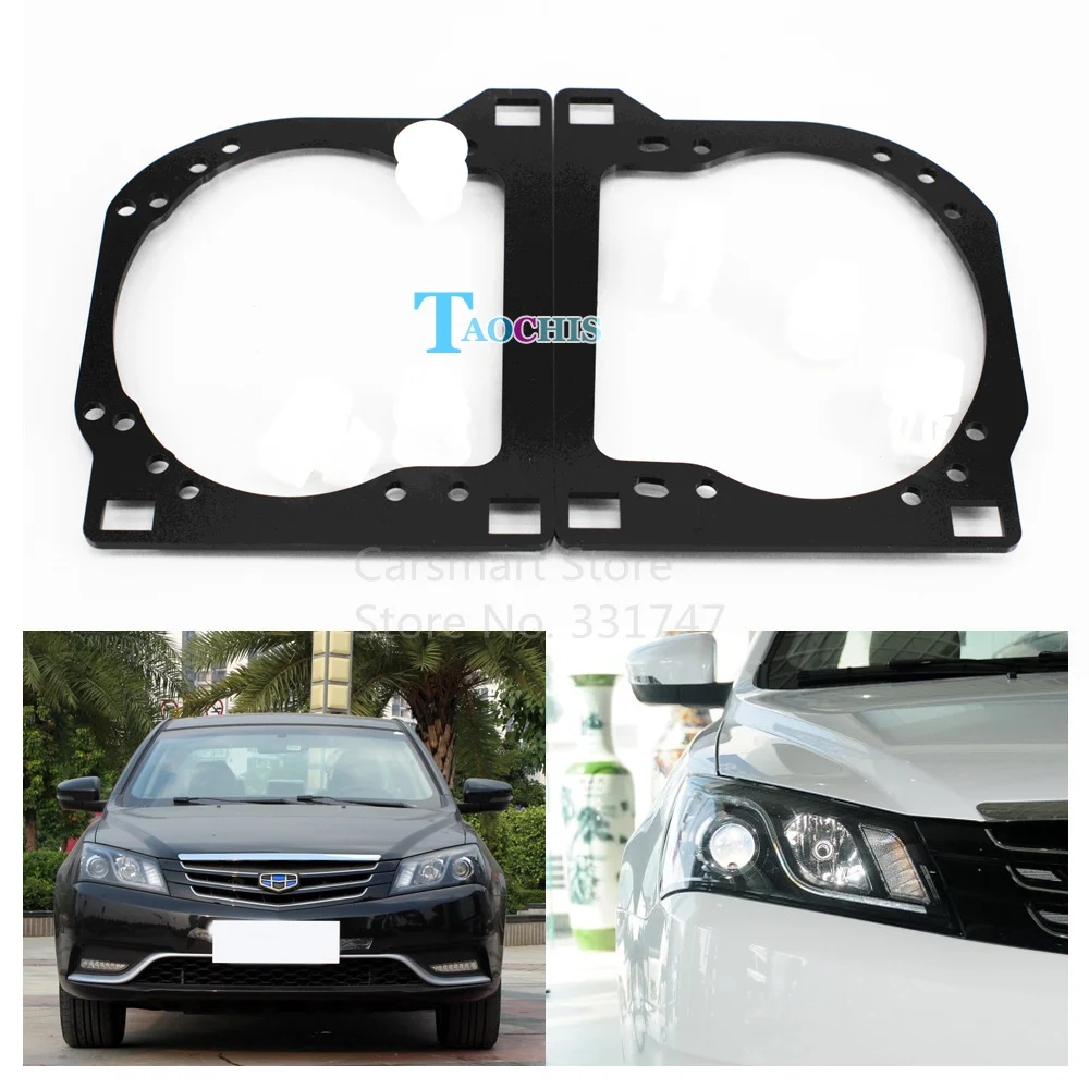 adapter frame for Geely hella q5 lens (6)