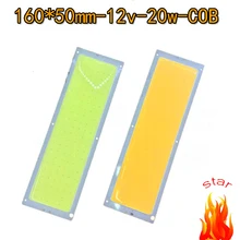 5 шт./Лот 12 В COB 160*50 мм COB светодиодный светильник 20 Вт флип-чип теплый белый холодный белый бар светодиодный матричный светильник лампа