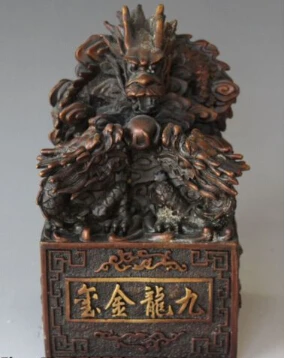 

JP S0019 7" Chinese Bronze Nine Dragon Bead Statue Dynasty imperial Seal Stamp Signet