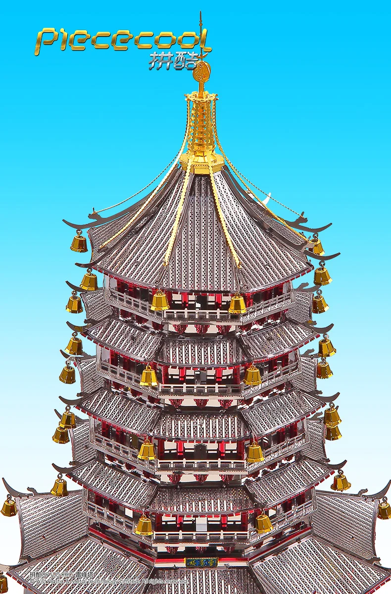 Piececool 3D металлическая головоломка фигурка игрушка Leifeng Pagoda Строительная модель обучающая головоломка 3D модели подарок пальчиковые игрушки