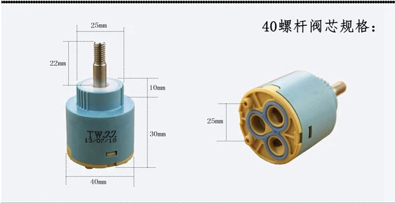 

high quality Taiwan famous brand 40mm size 360 degree rotating faucet ceramic cartridge,faucet valve with 500000 times no leak