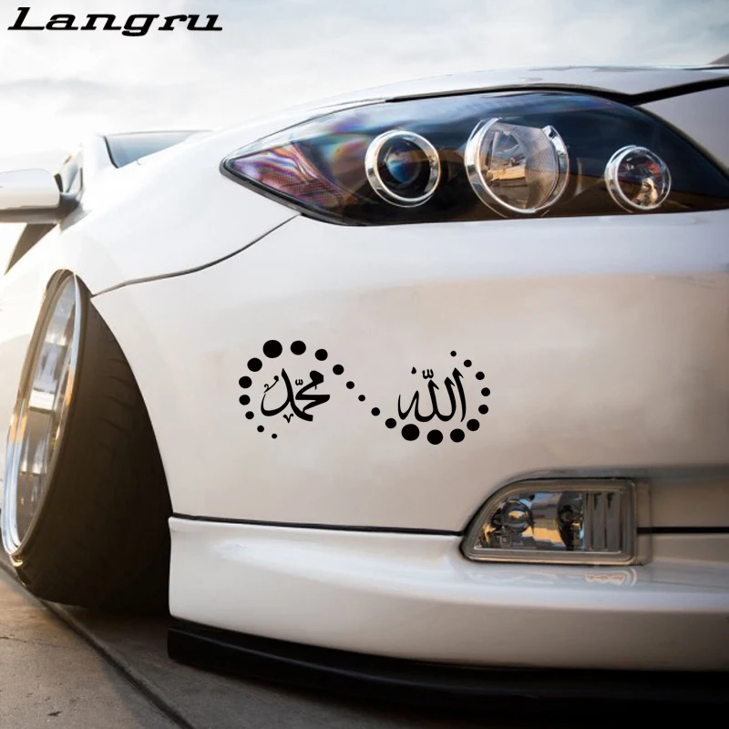 

Langru Creative Islamic Muslim Calligraphy Removable Vinyl Car Accessories Decorative Jdm