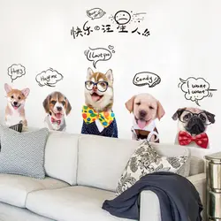 [Shijuekongjian] мультфильм товары для собак стены стике ПВХ материал DIY настенные наклейки с животными детской комнаты спальня украшения дома