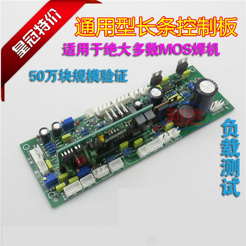 

Long Strip Control Board 315400 Main Board Long Strip Welding Machine Control Plate Welder Line Board
