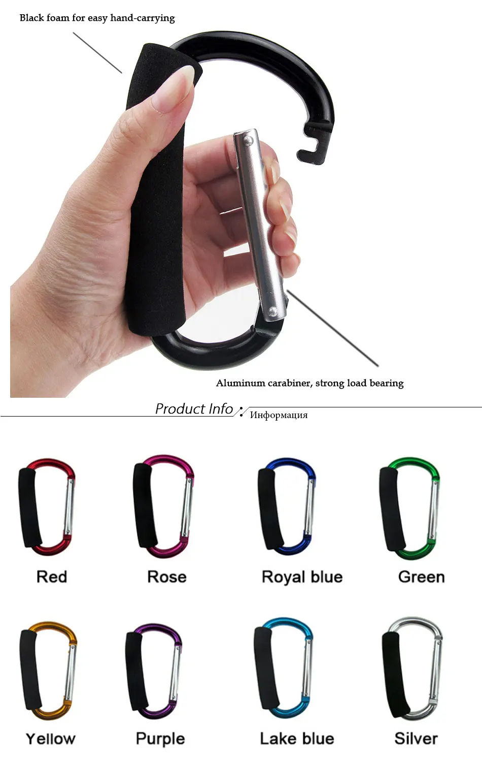 Baby Stroller Hook Supermarket Shopping Hook Super Carabiner Aluminum Alloy Big Hook Baby Stroller Accessories