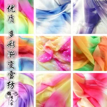 ZENGIA 100X150 см 30D многоцветная шифоновая ткань мягкая/белая/синяя/шелковая Омбре шифоновая ткань градиентные ткани-креп для платья