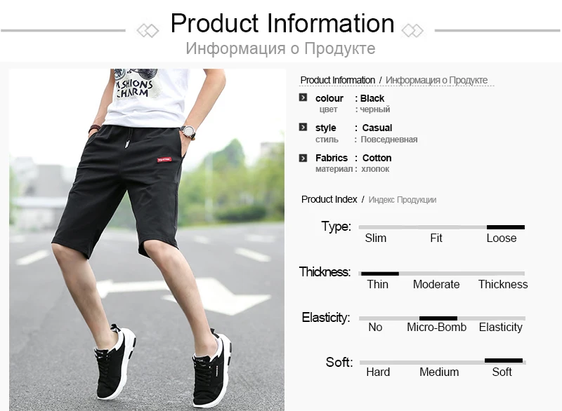 Mens Cargo Shorts (1)