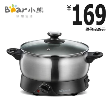 

drg-c108 electric heating pot multifunctional cooker egg pot
