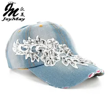 Высокое качество оптом и в розницу JoyMay шляпа Кепки Мода Досуг Стразы х/б джинсы колпачки в цветочном стиле летние Бейсбол Кепки B232