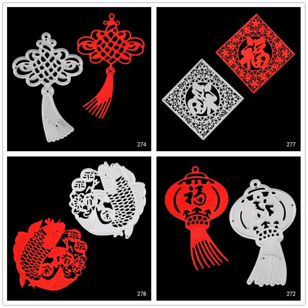 Chinese New Year Metal Cutting Dies Stencils for DIY Scrapbooking/photo