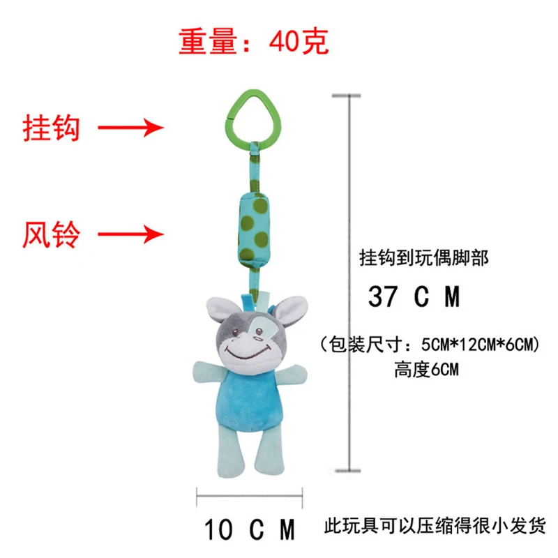 Детские подвесная игрушка кольцо животных печати погремушка Колыбель подвесная детской коляски подвесные игрушки Прорезыватель кукла