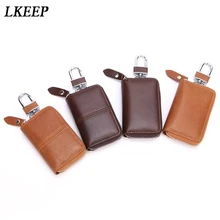 Классическая кожаная сумка для ключей автомобиля в стиле ретро, кожаная сумка для ключей для мужчин и женщин, многофункциональная портативная мини-сумка для ключей