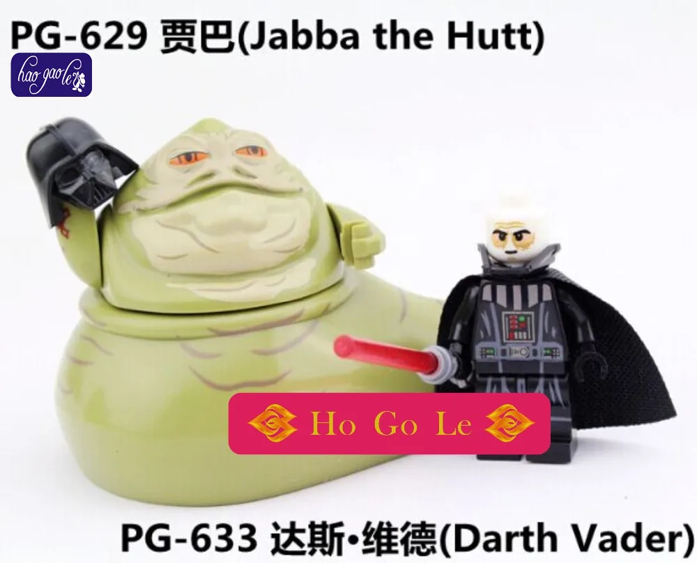 

hao gao le PG629 Star Wars The Hut Jabba Dlls + DARTH VADER Building Blocks Action Figure The Hutt Version Toys Compatible