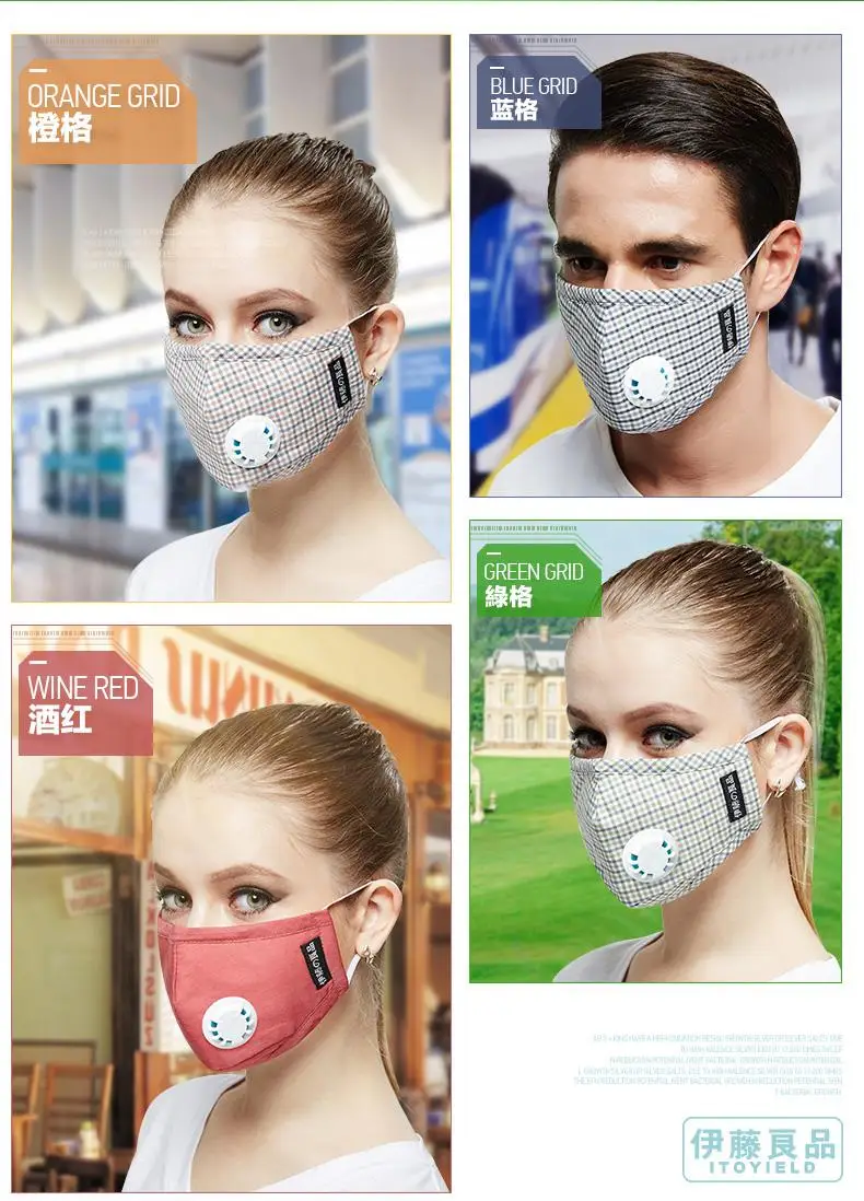 Высокое качество антибактериальное анти-туман и дымка PM2.5 маски с выдоха valvemale взрослым Женская Размеры подходит всем