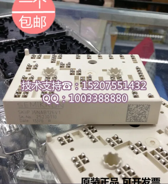 

./Saimi intelligent control SKIIP35NAB126V1 brand new original IPM module