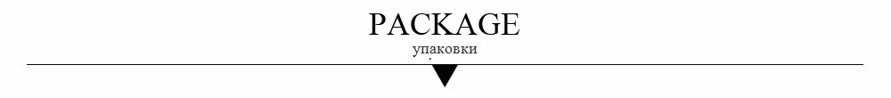 pack