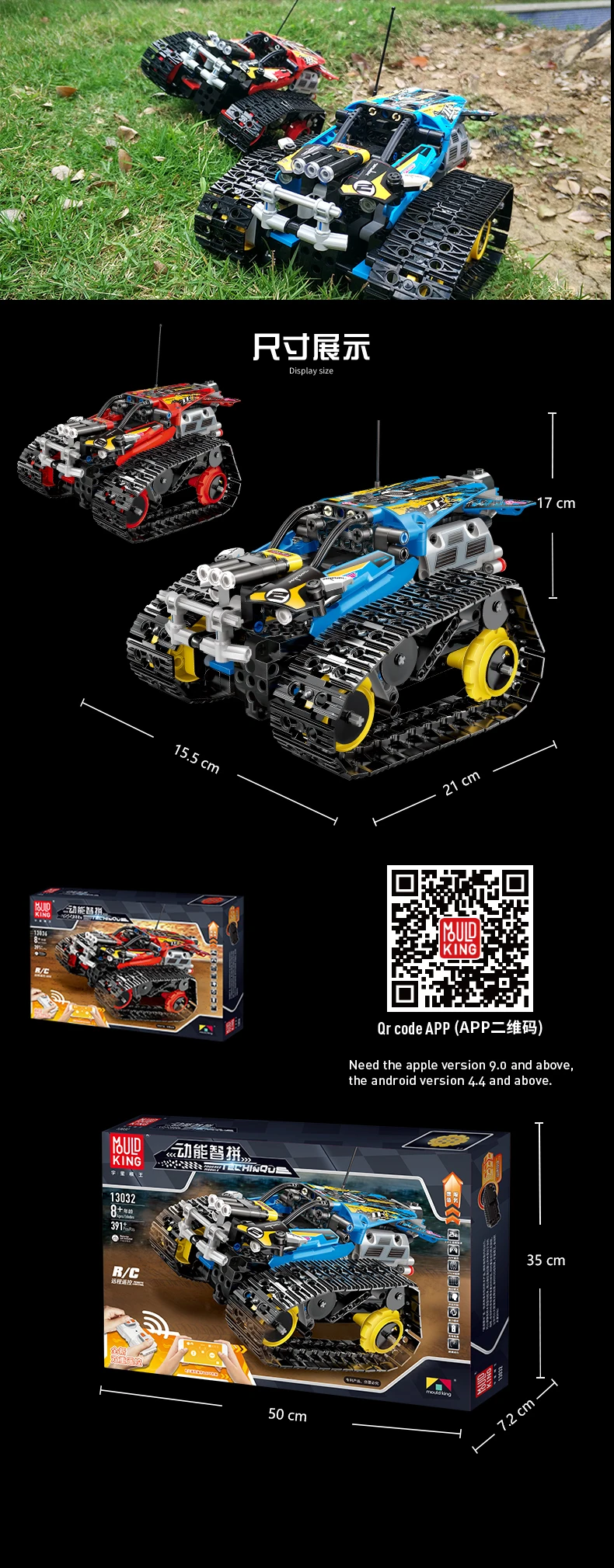 MOULD KING 13032 13036 RC Car Racing Car Remote Control Crawler Racer Building Blocks City Technic Car 42095 RC Toys Gift Bricks