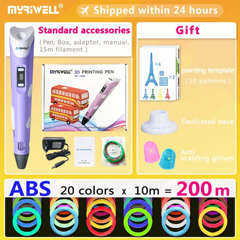 Myriwell 3d ручки+ 20*10 м ABS нити, 3 d Ручка 3d модель, Creative3d ручка doodler, лучший подарок для детей, 3d Ручка для рисования pen-3d - Цвет: Purple pen ABS 200m