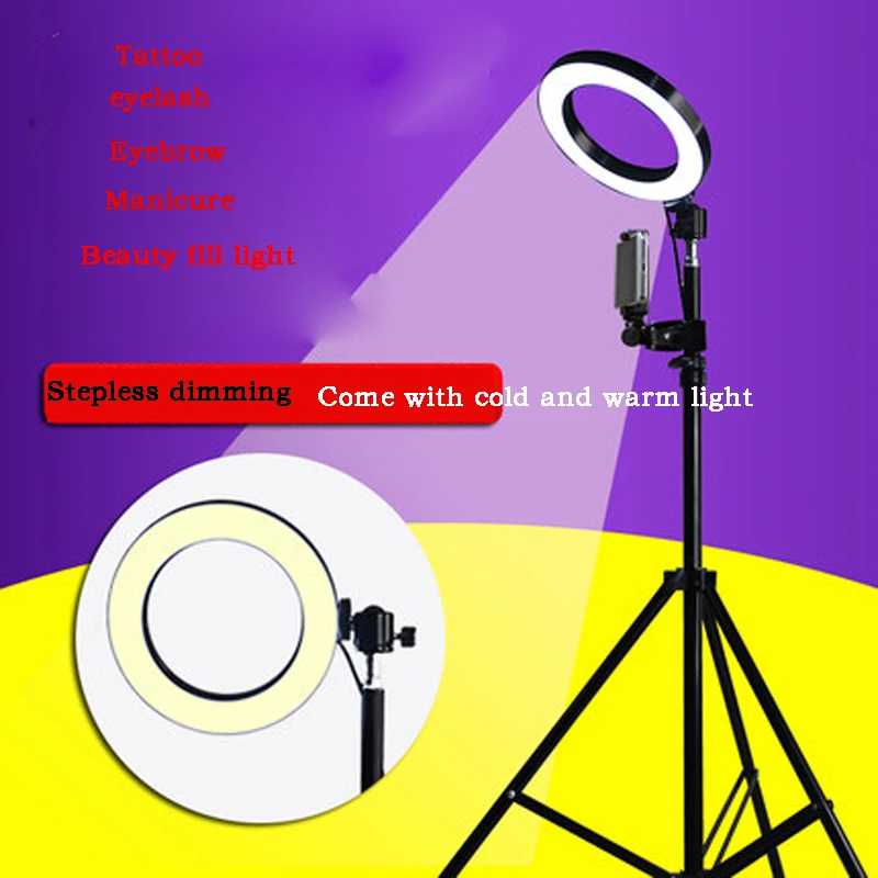 Приглушаемая кольцевая лампа для макияжа защиты бровей ресниц и глаз напольная