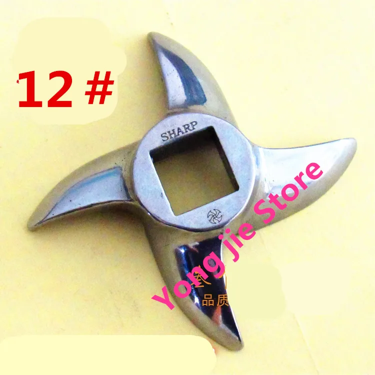 meat grinder knife parts for meat grinders knives for mincer 12 type 3CR13 stainless steel blade