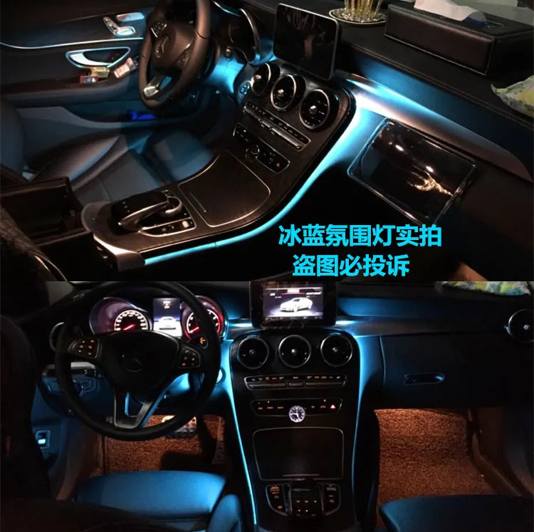 Нововису для Mercedes Benz C MB W205 или GLC приборная панель интерьер OEM атмосфера Расширенный светильник окружающей среды - Испускаемый цвет: Sky Blue